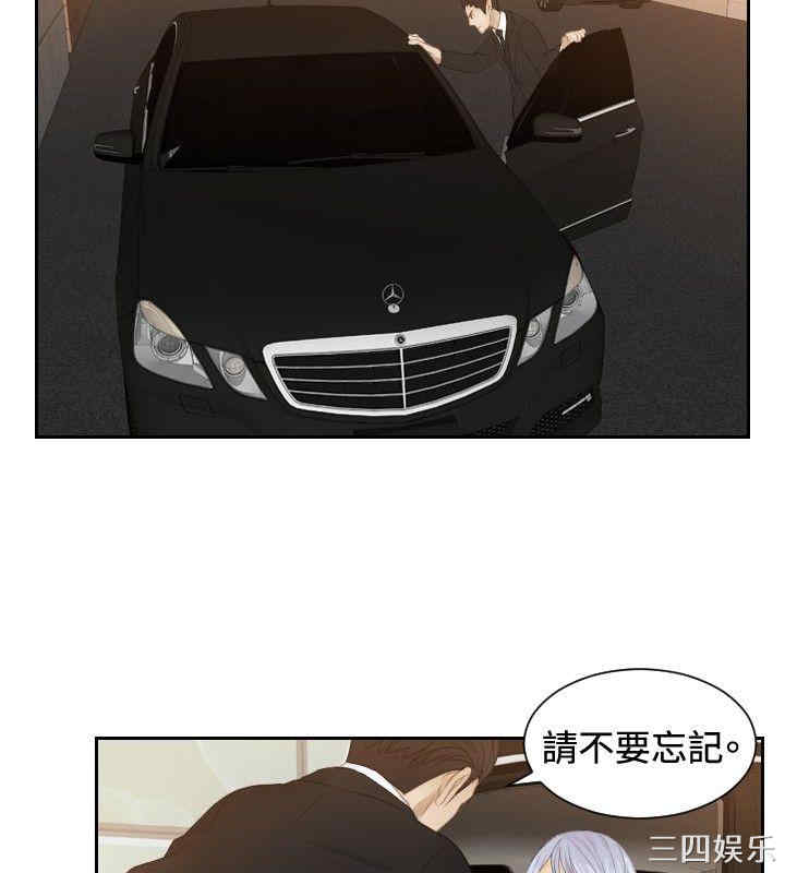 韩国漫画本能解决师韩漫_本能解决师-第19话在线免费阅读-韩国漫画-第10张图片