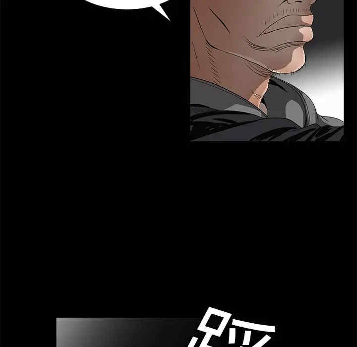 韩国漫画枷锁韩漫_枷锁-第4话在线免费阅读-韩国漫画-第103张图片