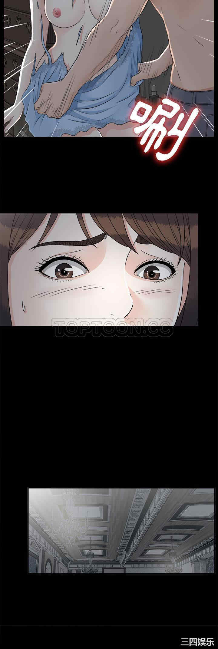 韩国漫画未亡人韩漫_未亡人-第33话在线免费阅读-韩国漫画-第28张图片