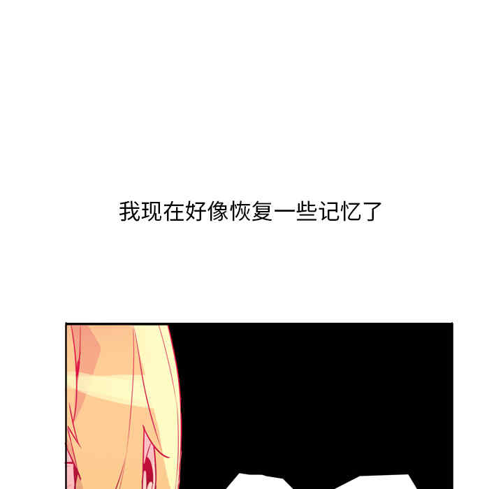 韩国漫画人妻好想要韩漫_人妻好想要-第10话在线免费阅读-韩国漫画-第6张图片