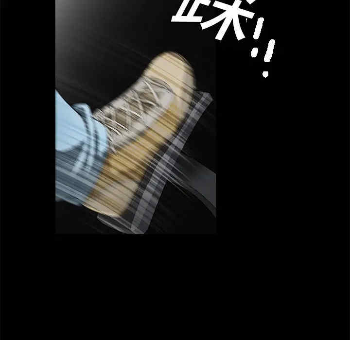 韩国漫画枷锁韩漫_枷锁-第4话在线免费阅读-韩国漫画-第104张图片