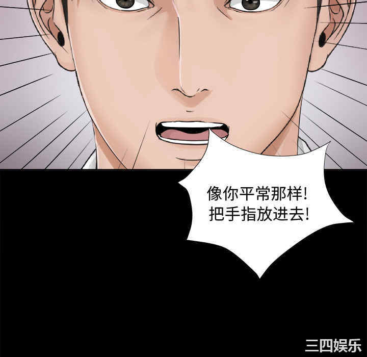 韩国漫画未亡人韩漫_未亡人-第4话在线免费阅读-韩国漫画-第34张图片