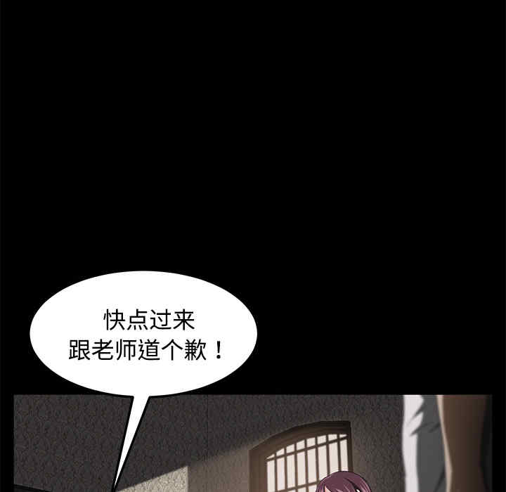 韩国漫画卖身契约韩漫_卖身契约-第25话在线免费阅读-韩国漫画-第135张图片