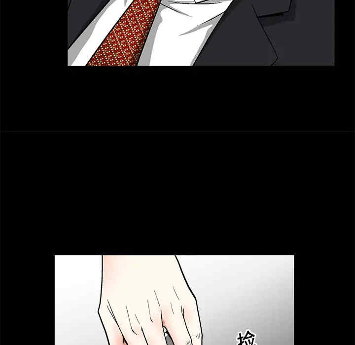 韩国漫画枷锁韩漫_枷锁-第19话在线免费阅读-韩国漫画-第36张图片
