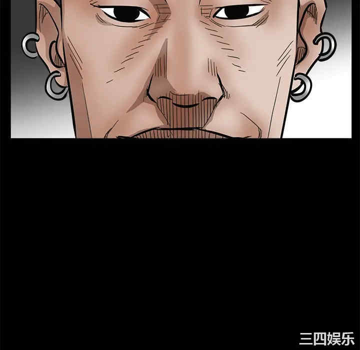 韩国漫画枷锁韩漫_枷锁-第31话在线免费阅读-韩国漫画-第148张图片