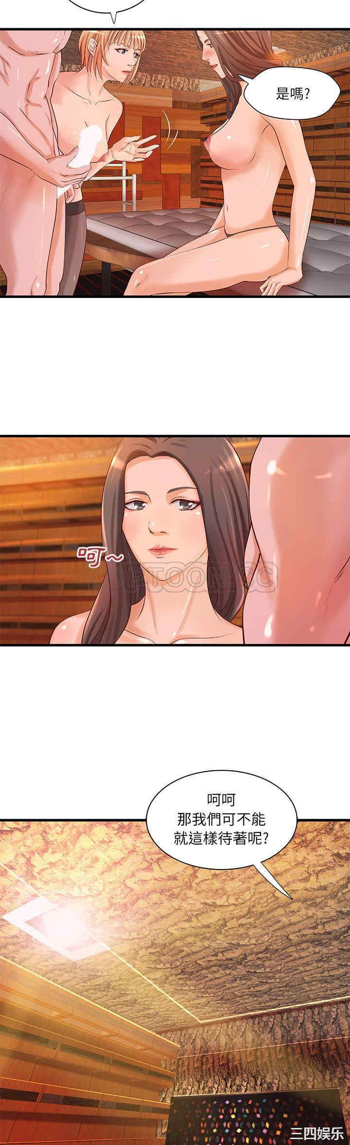 韩国漫画H俱乐部韩漫_H俱乐部-第12话在线免费阅读-韩国漫画-第9张图片