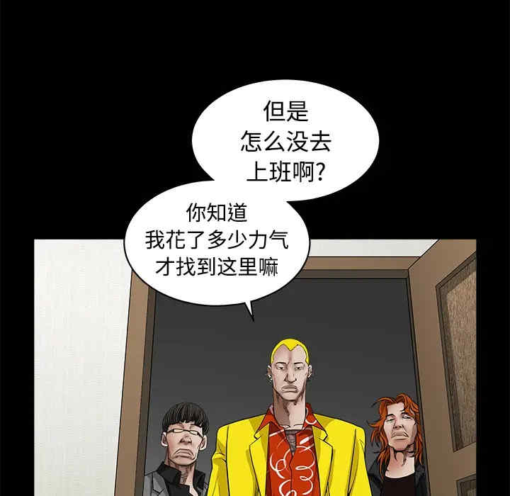 韩国漫画枷锁韩漫_枷锁-第31话在线免费阅读-韩国漫画-第149张图片