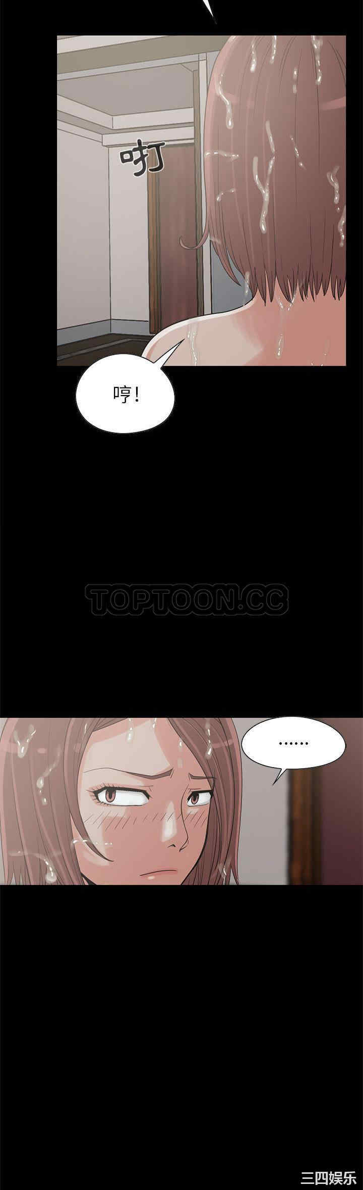 韩国漫画岛上拼图韩漫_岛上拼图-第19话在线免费阅读-韩国漫画-第13张图片