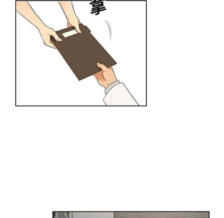 韩国漫画被女神环绕的男人韩漫_被女神环绕的男人-第22话在线免费阅读-韩国漫画-第9张图片