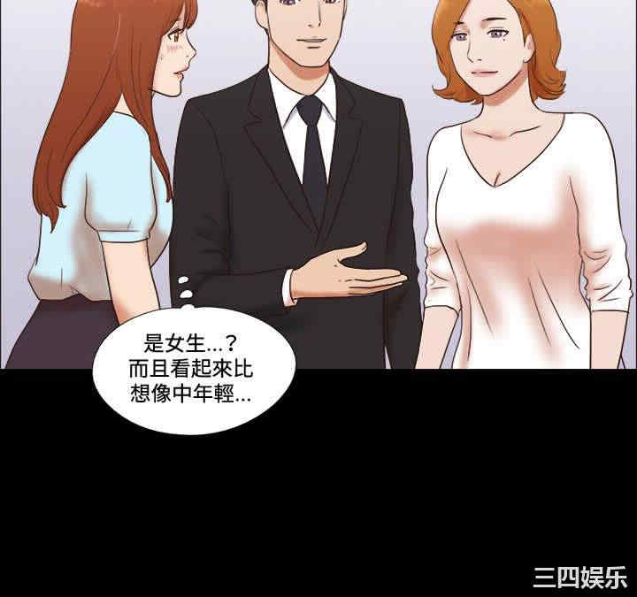 韩国漫画17种性幻想:情侣游戏韩漫_17种性幻想:情侣游戏-第50话在线免费阅读-韩国漫画-第4张图片