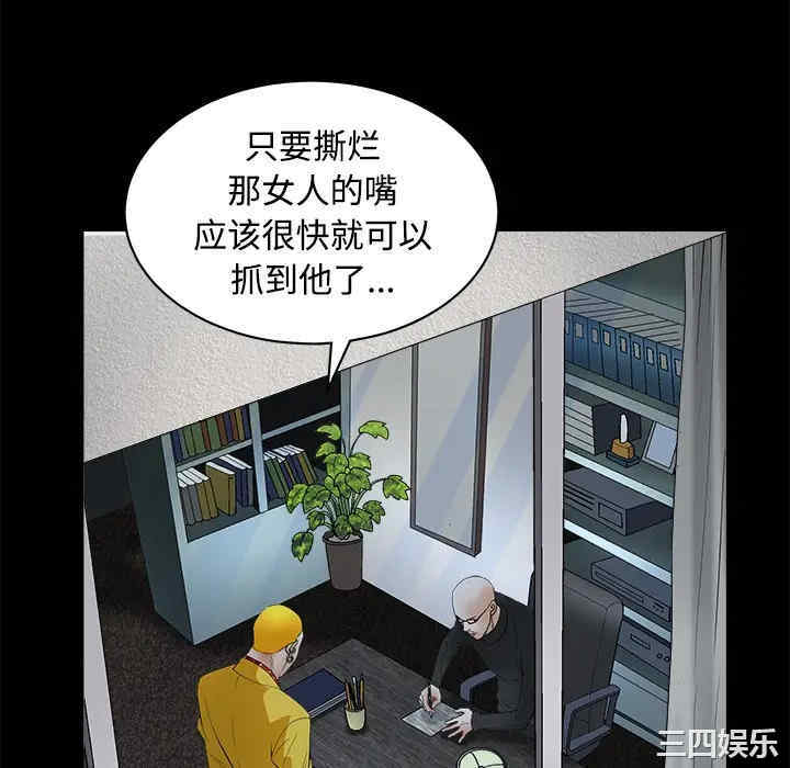 韩国漫画枷锁韩漫_枷锁-第24话在线免费阅读-韩国漫画-第64张图片