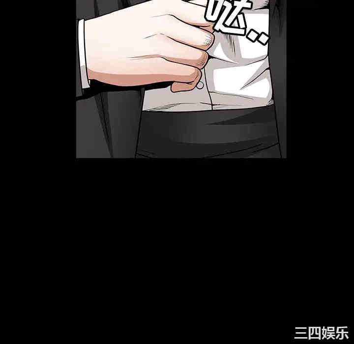 韩国漫画枷锁韩漫_枷锁-第33话在线免费阅读-韩国漫画-第58张图片