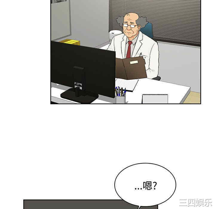 韩国漫画被女神环绕的男人韩漫_被女神环绕的男人-第22话在线免费阅读-韩国漫画-第10张图片