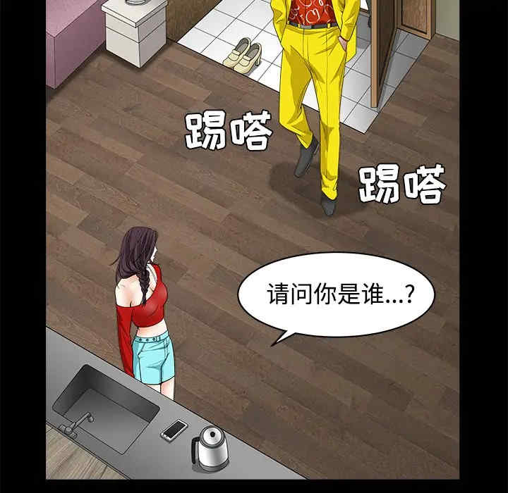 韩国漫画枷锁韩漫_枷锁-第31话在线免费阅读-韩国漫画-第152张图片