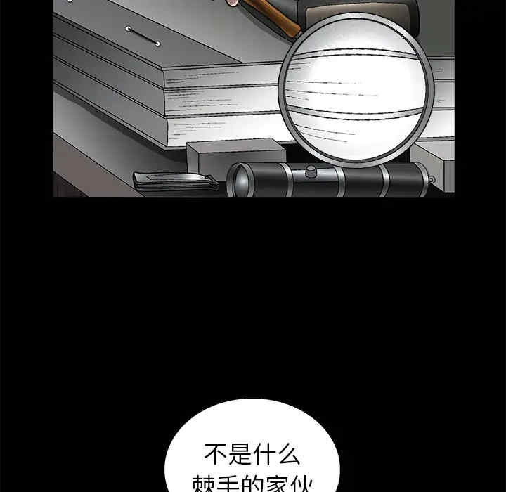 韩国漫画枷锁韩漫_枷锁-第15话在线免费阅读-韩国漫画-第24张图片