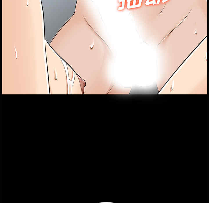 韩国漫画未亡人韩漫_未亡人-第16话在线免费阅读-韩国漫画-第12张图片