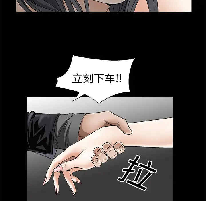 韩国漫画枷锁韩漫_枷锁-第4话在线免费阅读-韩国漫画-第111张图片
