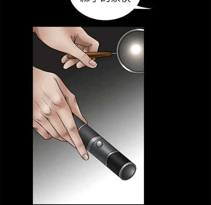 韩国漫画枷锁韩漫_枷锁-第15话在线免费阅读-韩国漫画-第25张图片