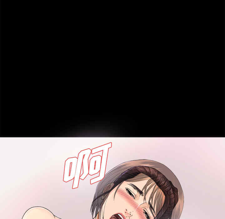 韩国漫画未亡人韩漫_未亡人-第4话在线免费阅读-韩国漫画-第42张图片