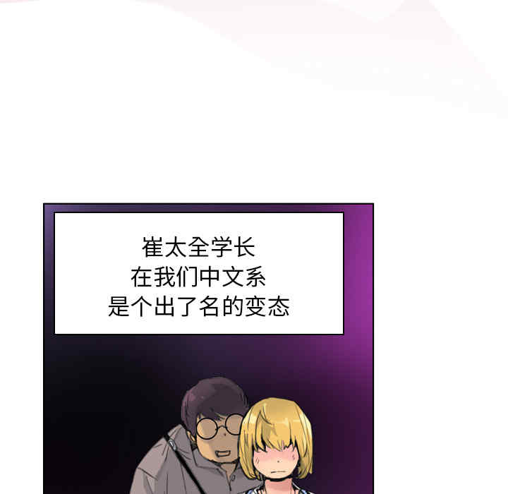 韩国漫画人妻好想要韩漫_人妻好想要-第10话在线免费阅读-韩国漫画-第13张图片
