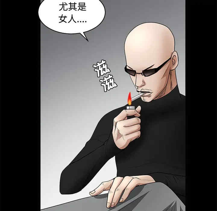 韩国漫画枷锁韩漫_枷锁-第28话在线免费阅读-韩国漫画-第104张图片