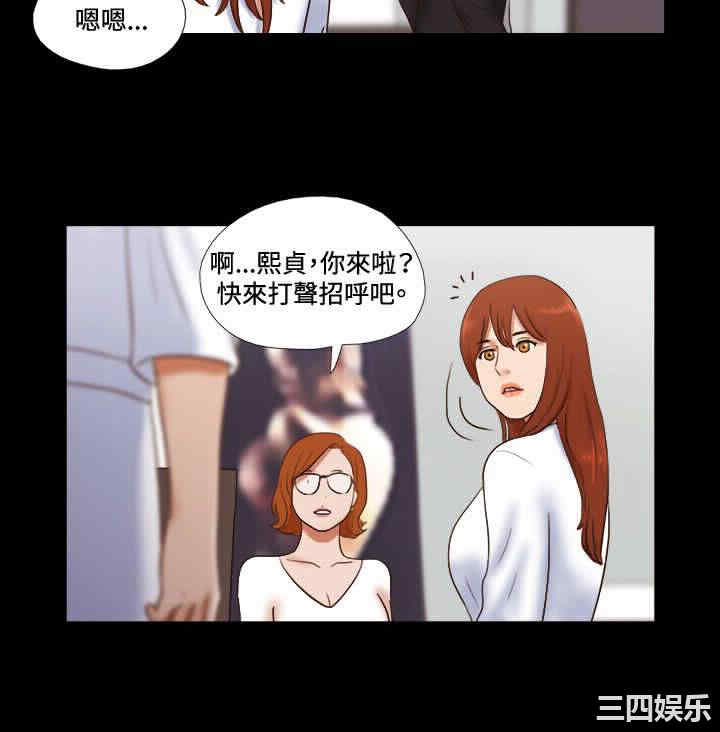 韩国漫画17种性幻想:情侣游戏韩漫_17种性幻想:情侣游戏-第50话在线免费阅读-韩国漫画-第10张图片