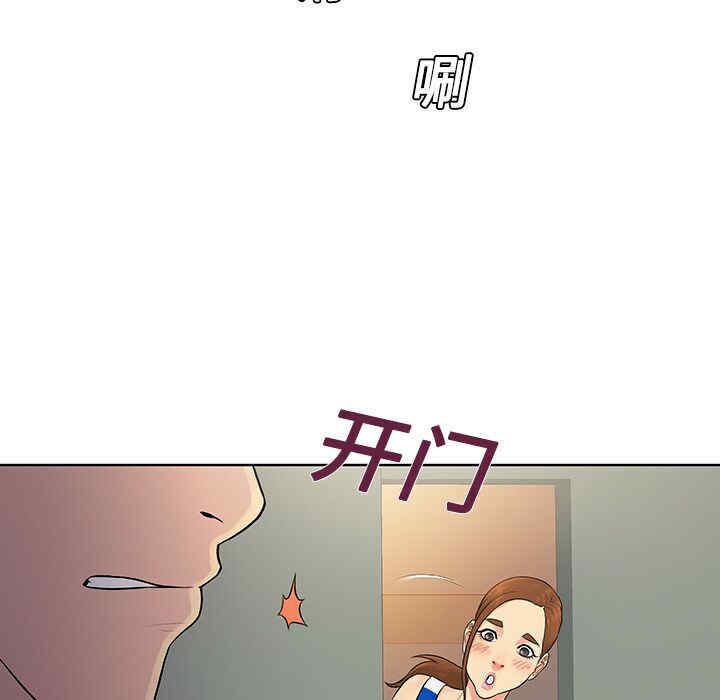 韩国漫画被女神环绕的男人韩漫_被女神环绕的男人-第10话在线免费阅读-韩国漫画-第57张图片
