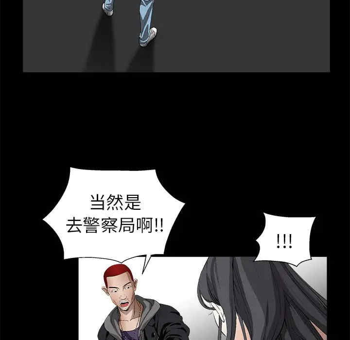 韩国漫画枷锁韩漫_枷锁-第4话在线免费阅读-韩国漫画-第114张图片
