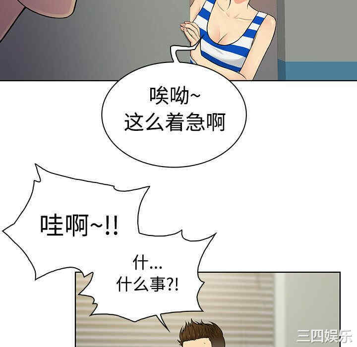 韩国漫画被女神环绕的男人韩漫_被女神环绕的男人-第10话在线免费阅读-韩国漫画-第58张图片