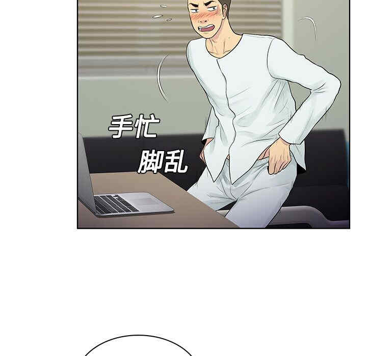 韩国漫画被女神环绕的男人韩漫_被女神环绕的男人-第10话在线免费阅读-韩国漫画-第59张图片