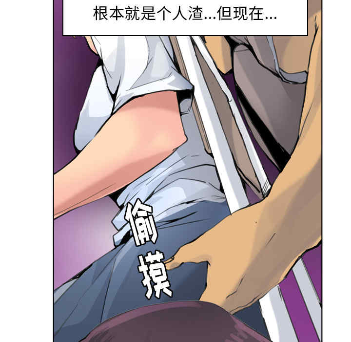 韩国漫画人妻好想要韩漫_人妻好想要-第10话在线免费阅读-韩国漫画-第15张图片