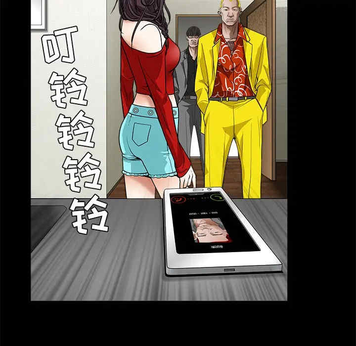 韩国漫画枷锁韩漫_枷锁-第31话在线免费阅读-韩国漫画-第158张图片