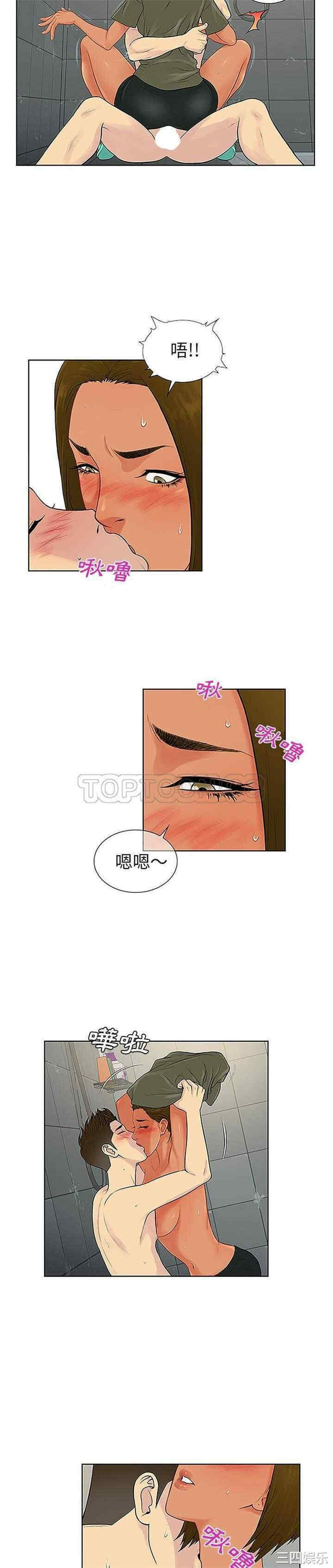 韩国漫画被女神环绕的男人韩漫_被女神环绕的男人-第32话在线免费阅读-韩国漫画-第6张图片