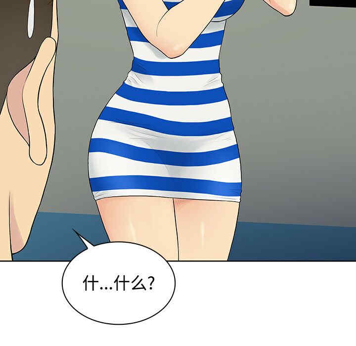 韩国漫画被女神环绕的男人韩漫_被女神环绕的男人-第10话在线免费阅读-韩国漫画-第61张图片