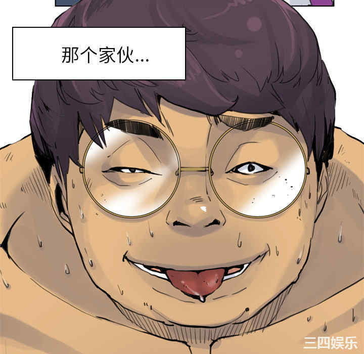 韩国漫画人妻好想要韩漫_人妻好想要-第10话在线免费阅读-韩国漫画-第16张图片