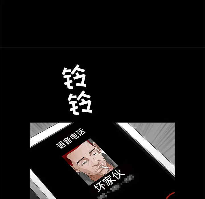 韩国漫画枷锁韩漫_枷锁-第31话在线免费阅读-韩国漫画-第159张图片
