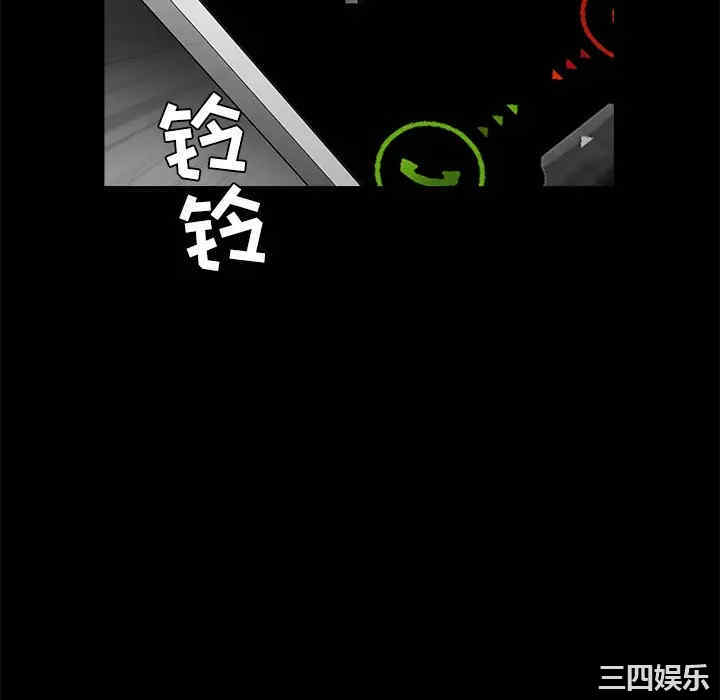 韩国漫画枷锁韩漫_枷锁-第31话在线免费阅读-韩国漫画-第160张图片