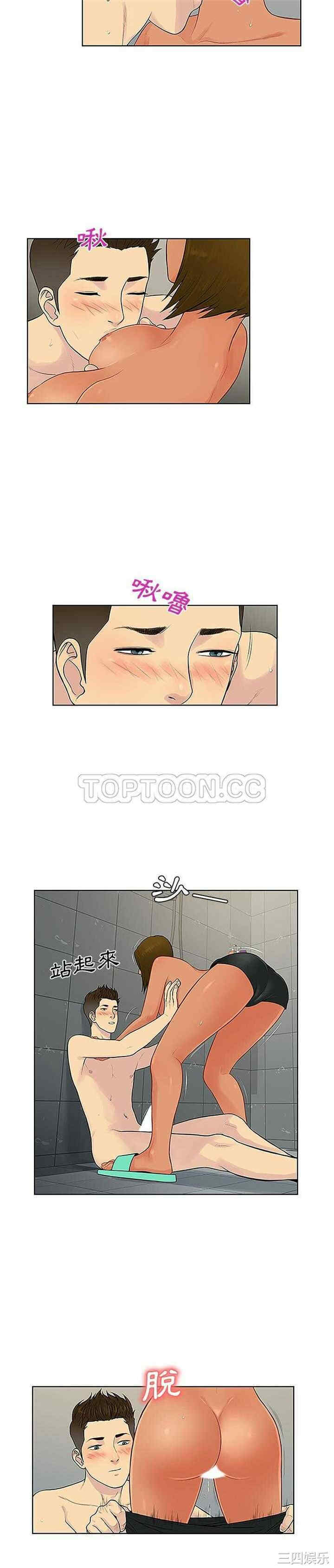 韩国漫画被女神环绕的男人韩漫_被女神环绕的男人-第32话在线免费阅读-韩国漫画-第7张图片