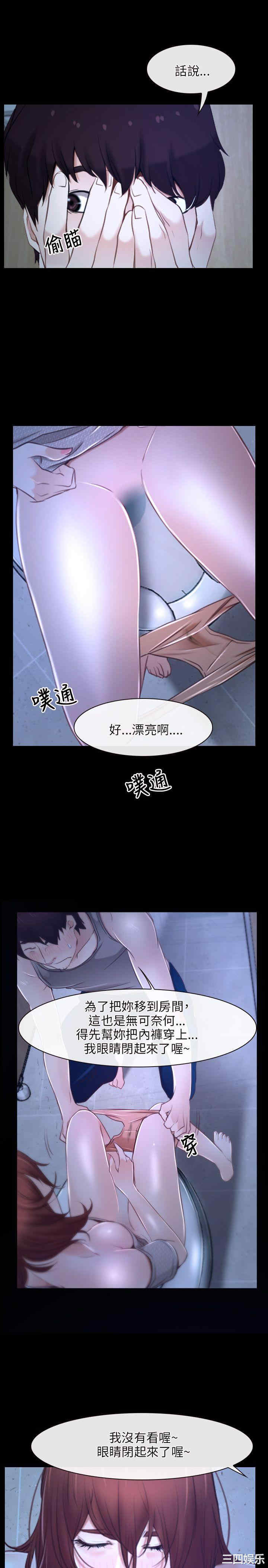 韩国漫画初恋物语韩漫_初恋物语-第19话在线免费阅读-韩国漫画-第25张图片