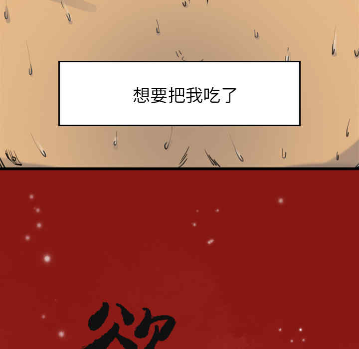 韩国漫画人妻好想要韩漫_人妻好想要-第10话在线免费阅读-韩国漫画-第17张图片