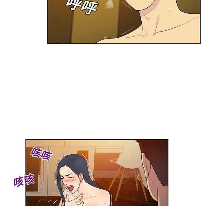 韩国漫画被女神环绕的男人韩漫_被女神环绕的男人-第22话在线免费阅读-韩国漫画-第21张图片