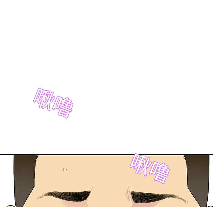 韩国漫画被女神环绕的男人韩漫_被女神环绕的男人-第10话在线免费阅读-韩国漫画-第65张图片