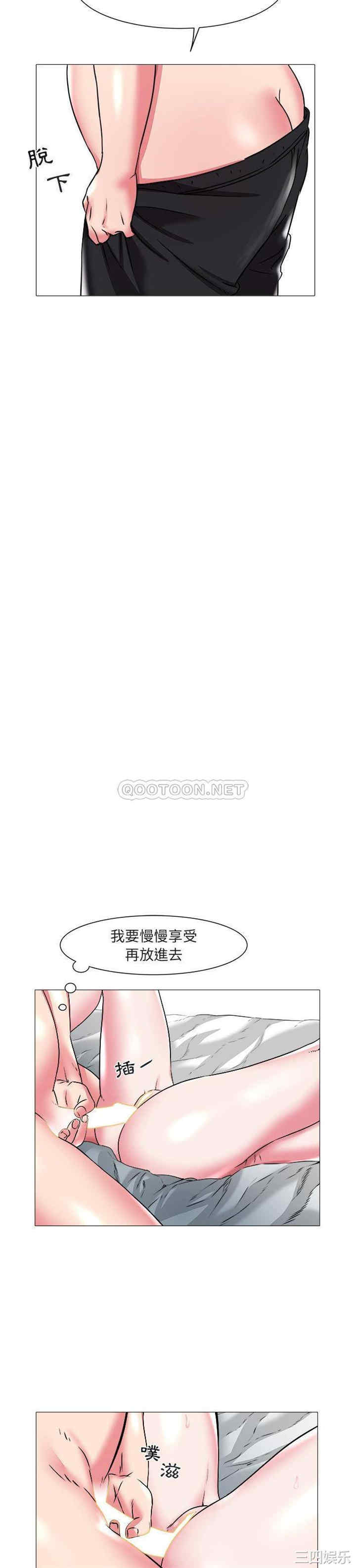 韩国漫画海女韩漫_海女-第20话在线免费阅读-韩国漫画-第6张图片