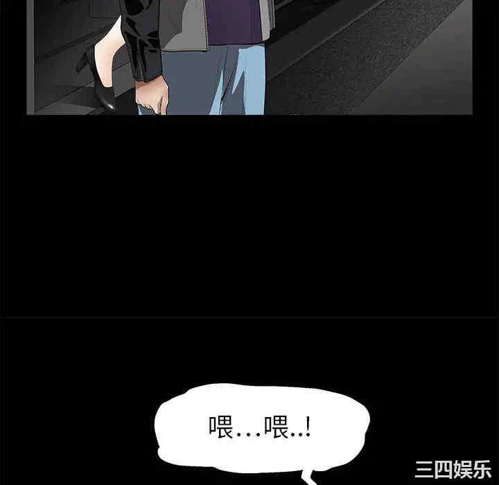 韩国漫画枷锁韩漫_枷锁-第4话在线免费阅读-韩国漫画-第118张图片