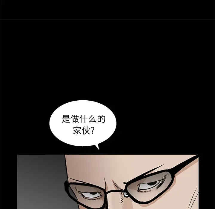 韩国漫画枷锁韩漫_枷锁-第15话在线免费阅读-韩国漫画-第32张图片