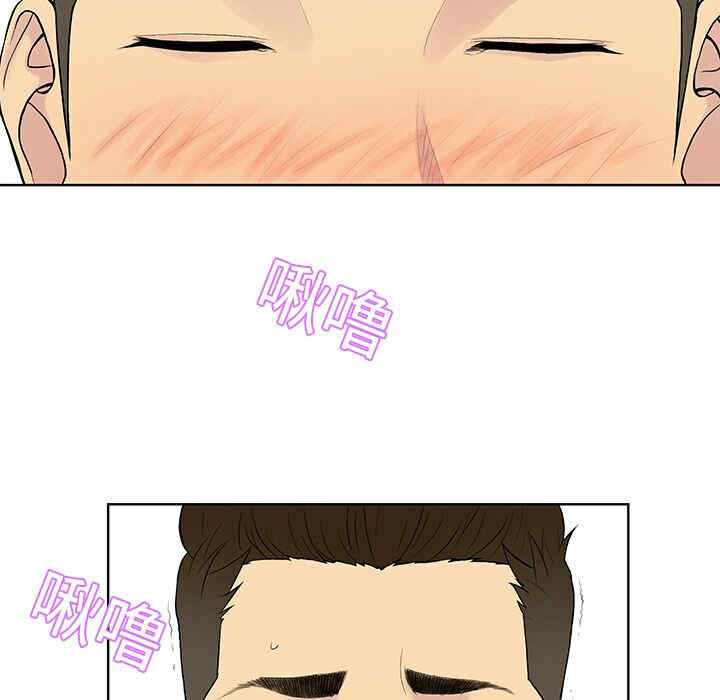 韩国漫画被女神环绕的男人韩漫_被女神环绕的男人-第10话在线免费阅读-韩国漫画-第66张图片