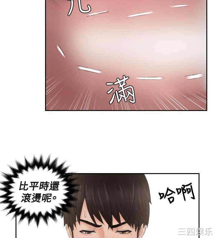 韩国漫画本能解决师韩漫_本能解决师-第34话在线免费阅读-韩国漫画-第19张图片