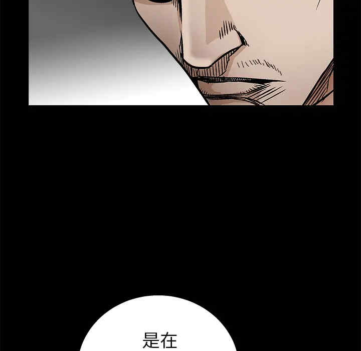 韩国漫画枷锁韩漫_枷锁-第15话在线免费阅读-韩国漫画-第33张图片