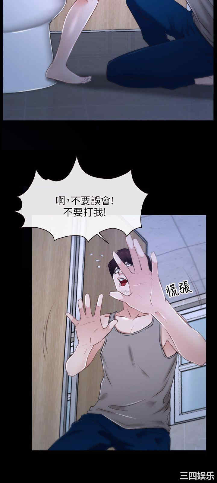 韩国漫画初恋物语韩漫_初恋物语-第19话在线免费阅读-韩国漫画-第27张图片