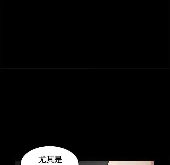 韩国漫画枷锁韩漫_枷锁-第28话在线免费阅读-韩国漫画-第111张图片